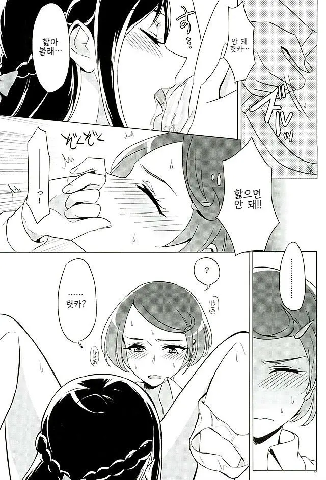 웹툰 이미지 19