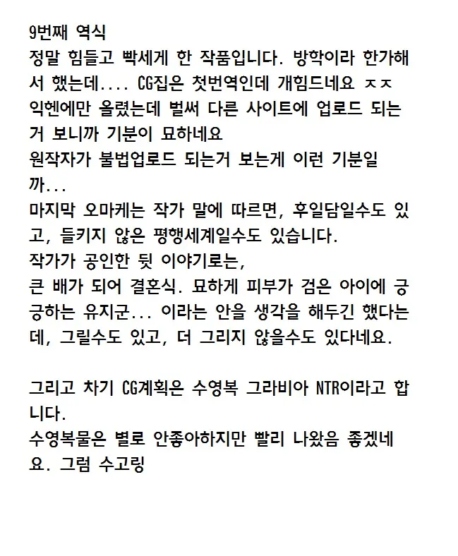 웹툰 이미지 303