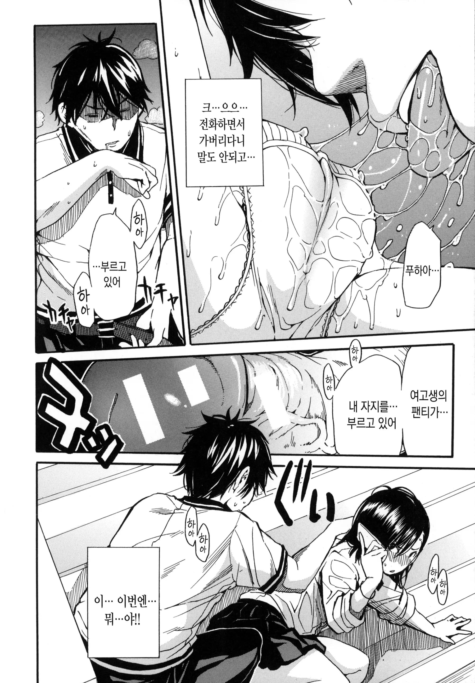 웹툰 이미지 99