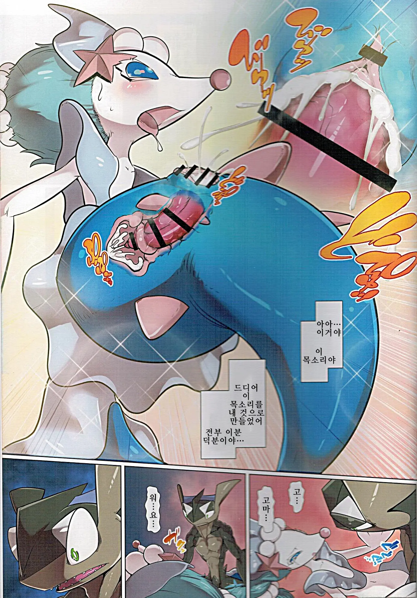 웹툰 이미지 26