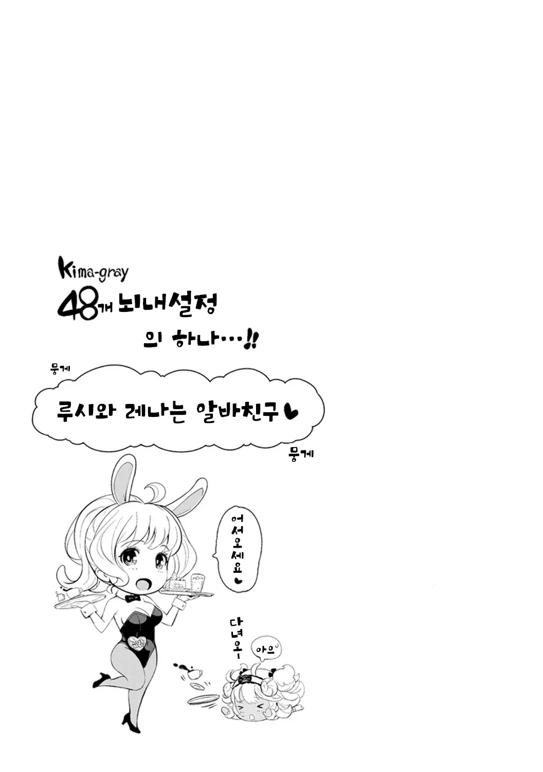 웹툰 이미지 125