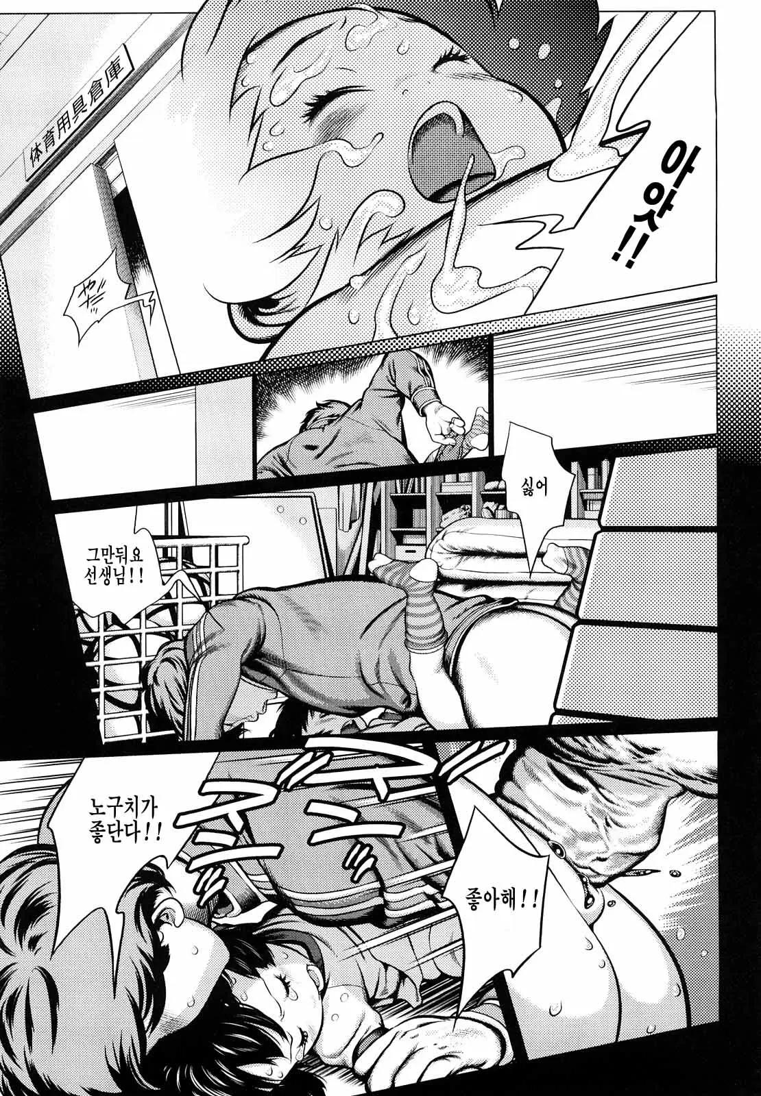 웹툰 이미지 48