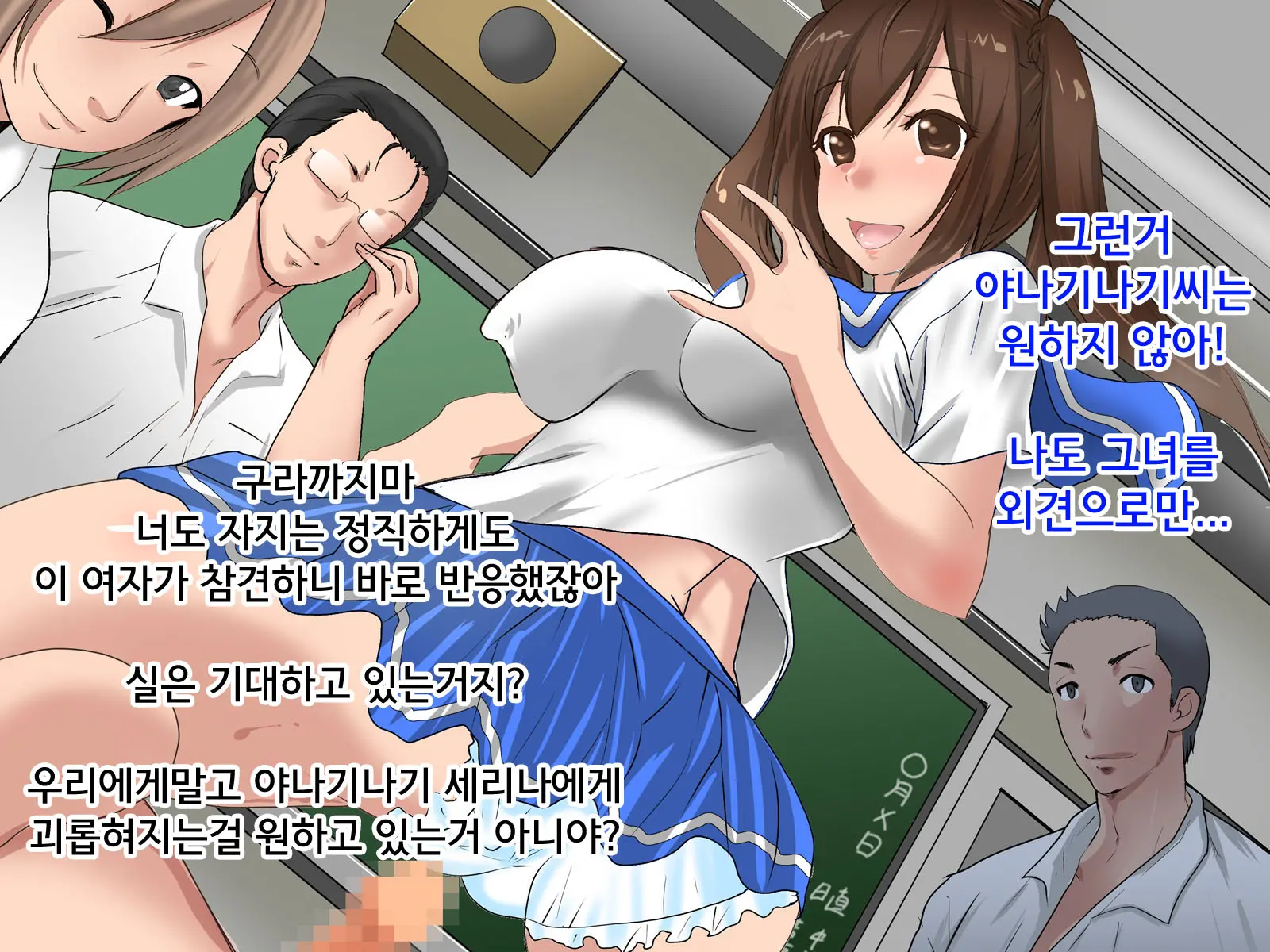 웹툰 이미지 55