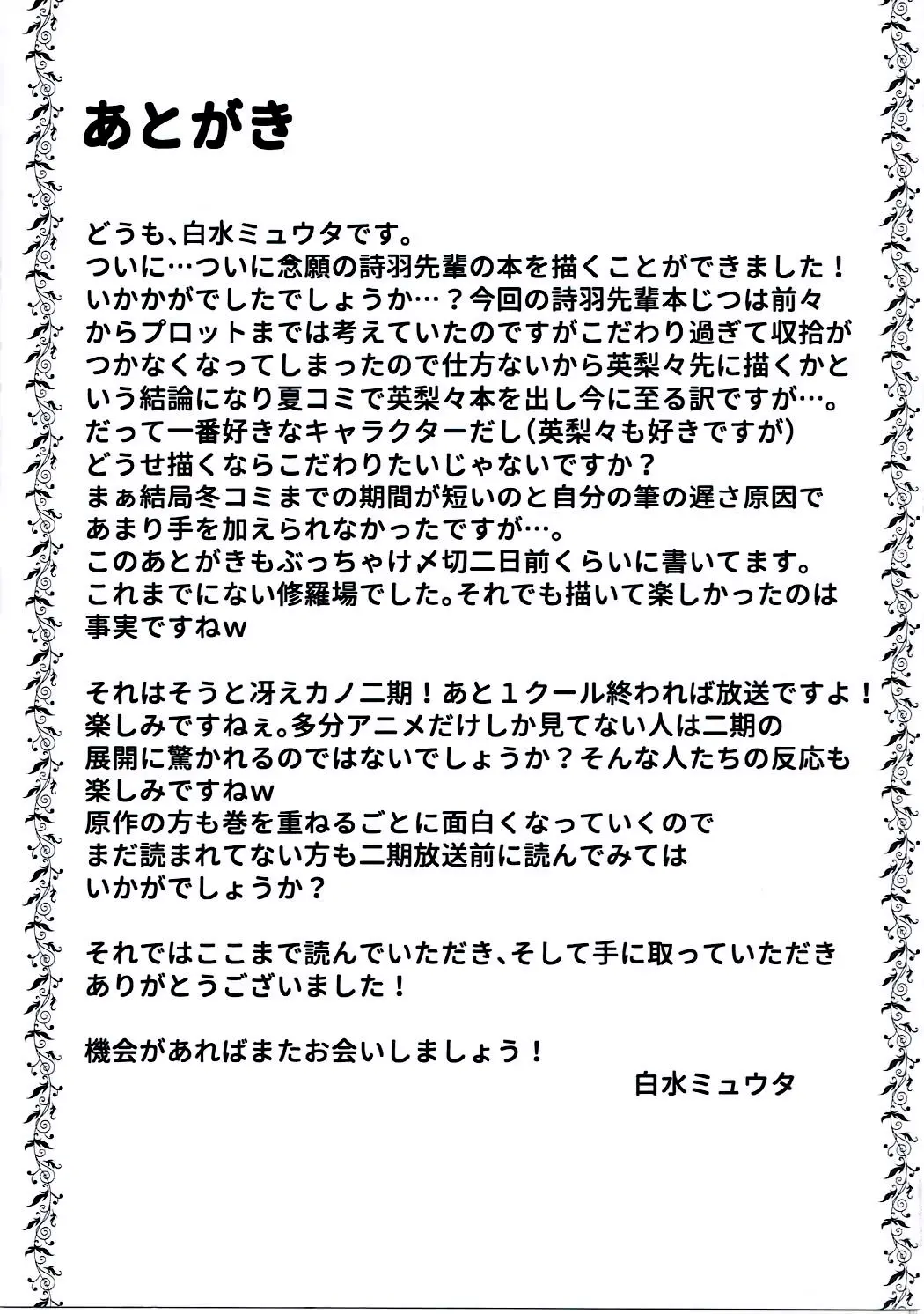 웹툰 이미지 20