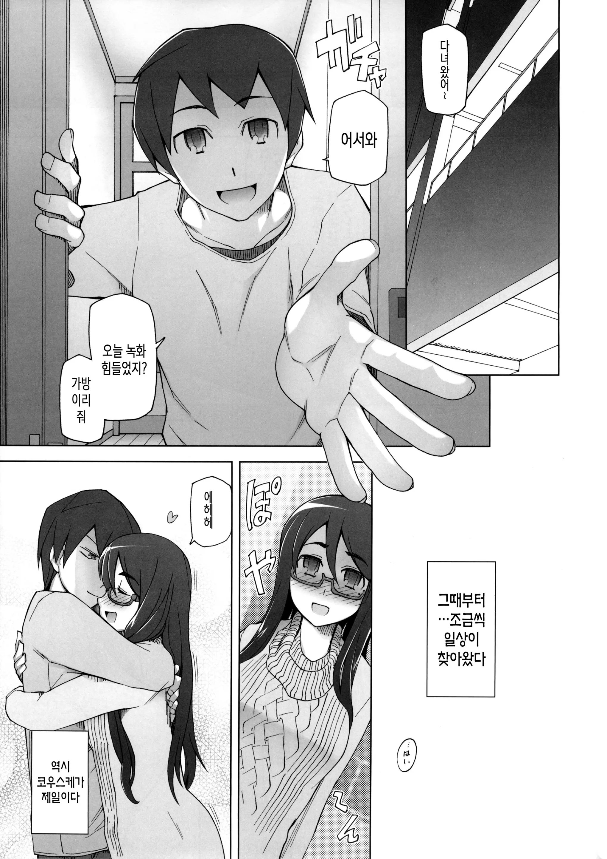 웹툰 이미지 32