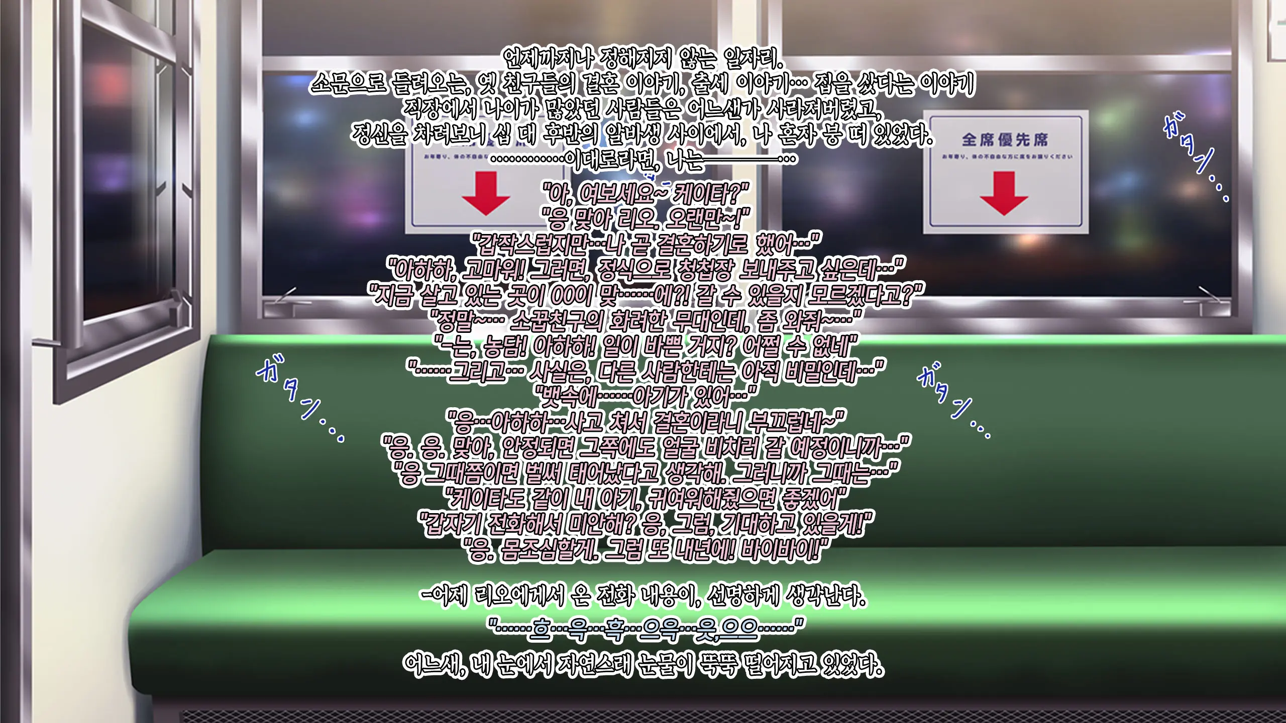 웹툰 이미지 11