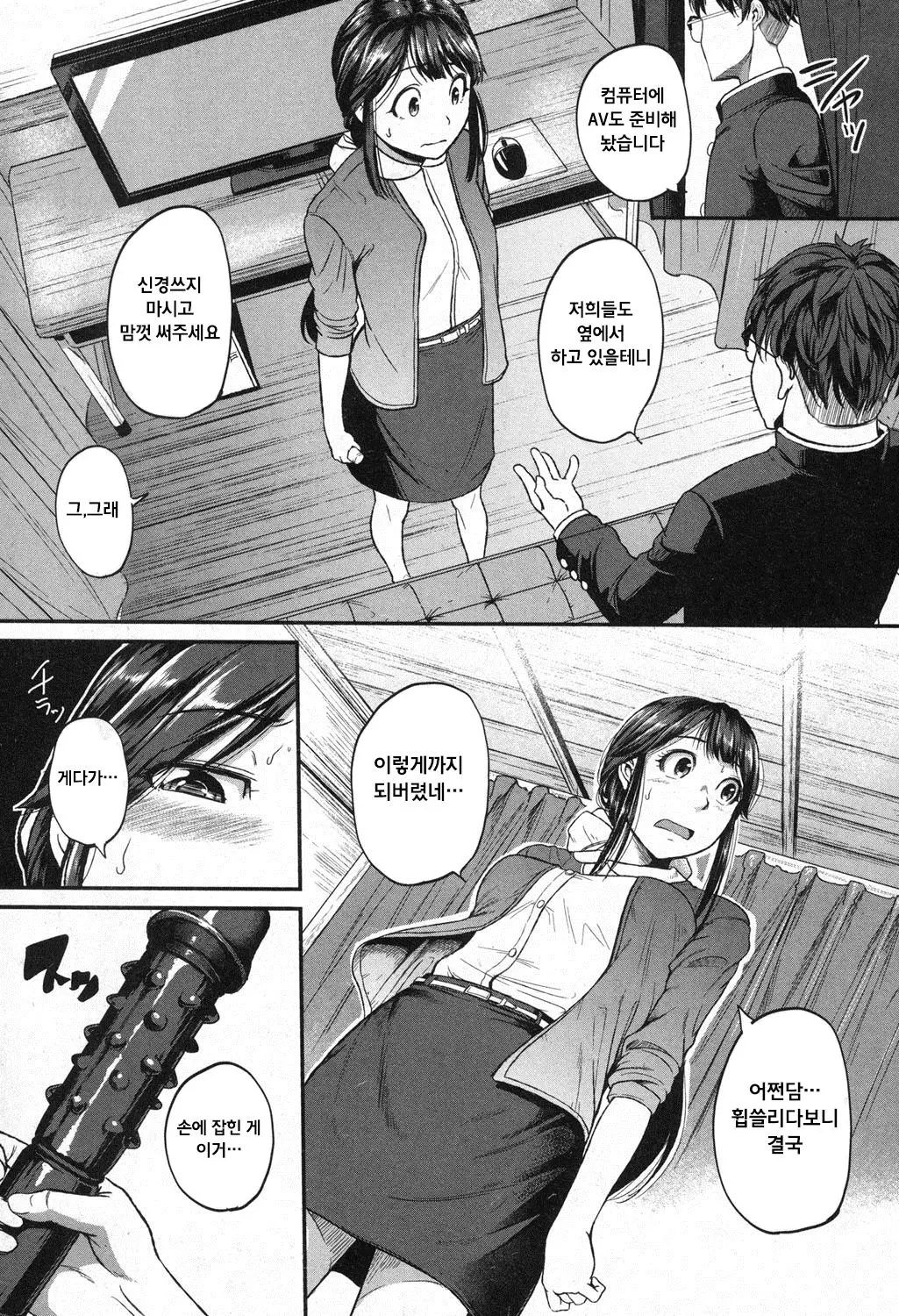 웹툰 이미지 5