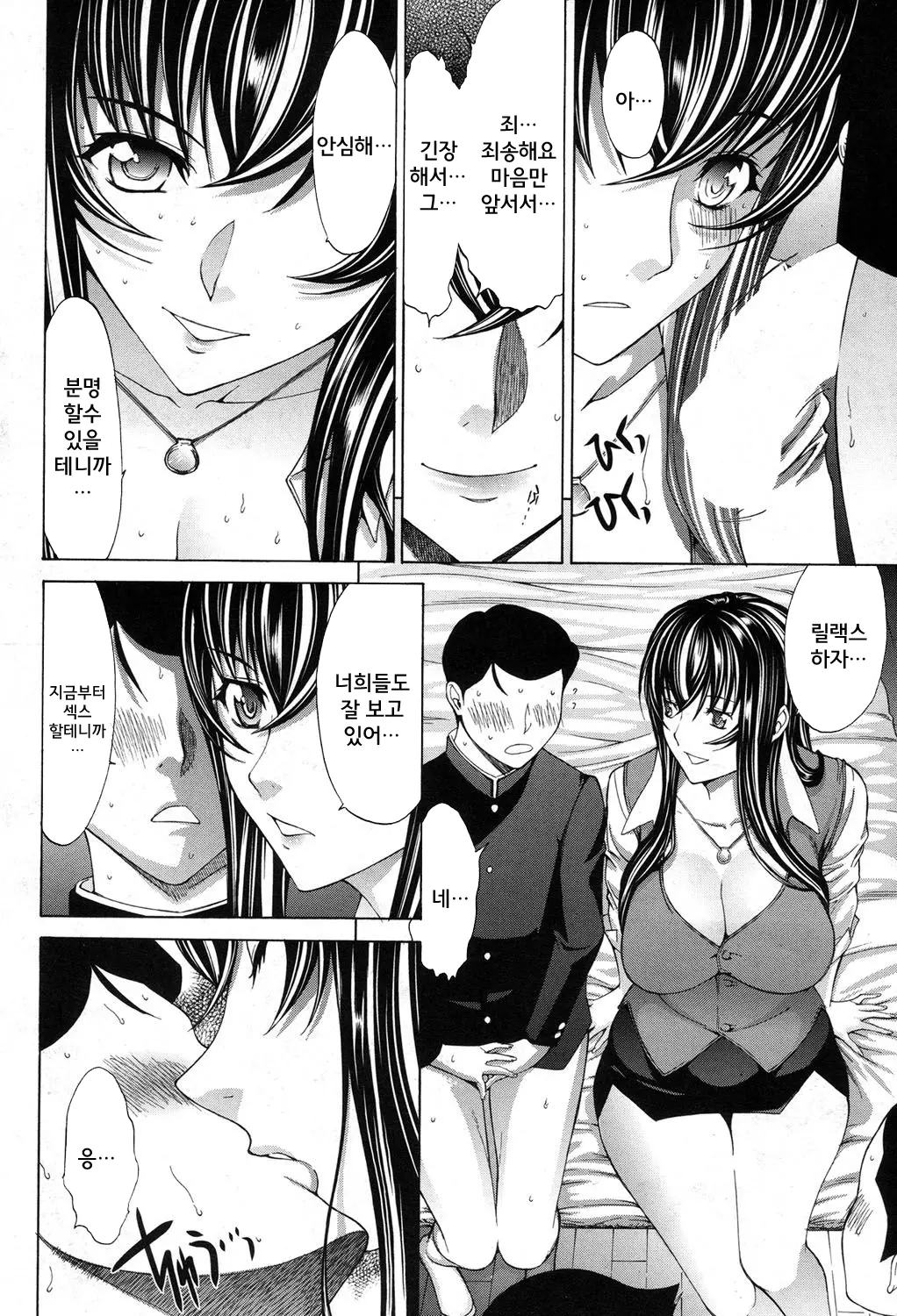 웹툰 이미지 21