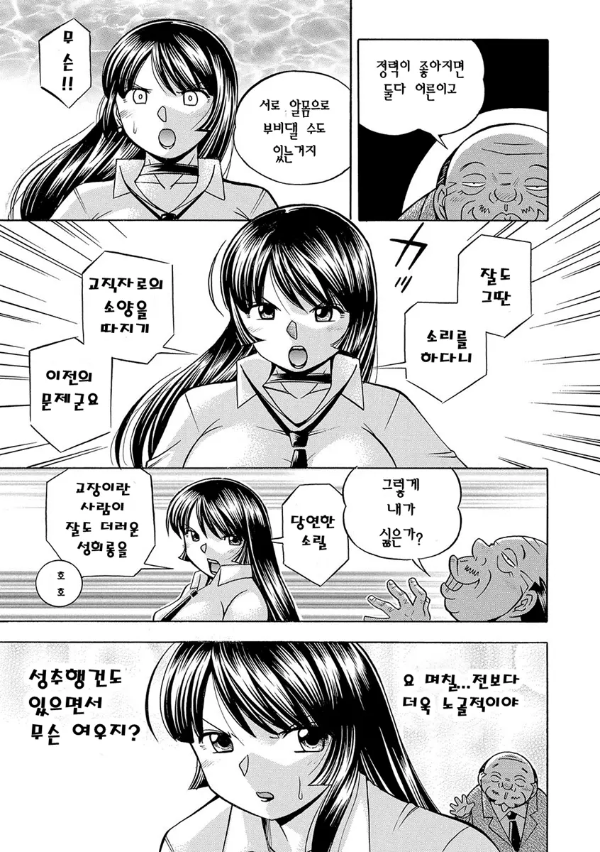 웹툰 이미지 55