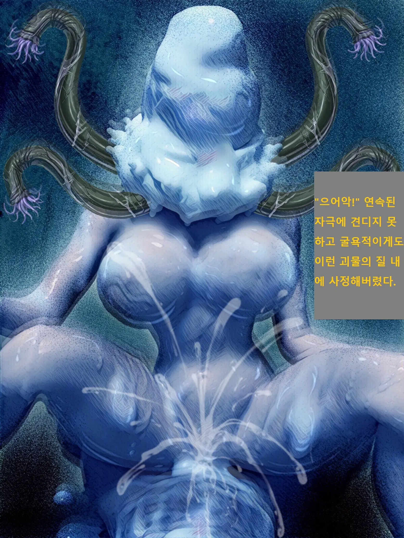 웹툰 이미지 11