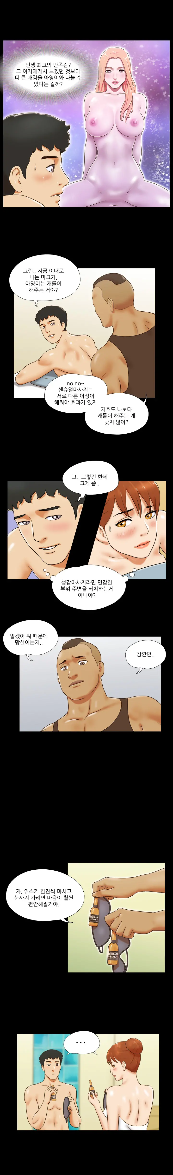 웹툰 이미지 348