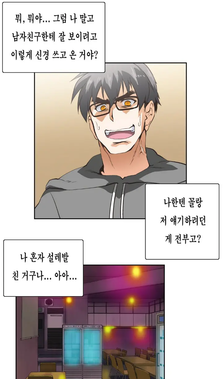웹툰 이미지 414