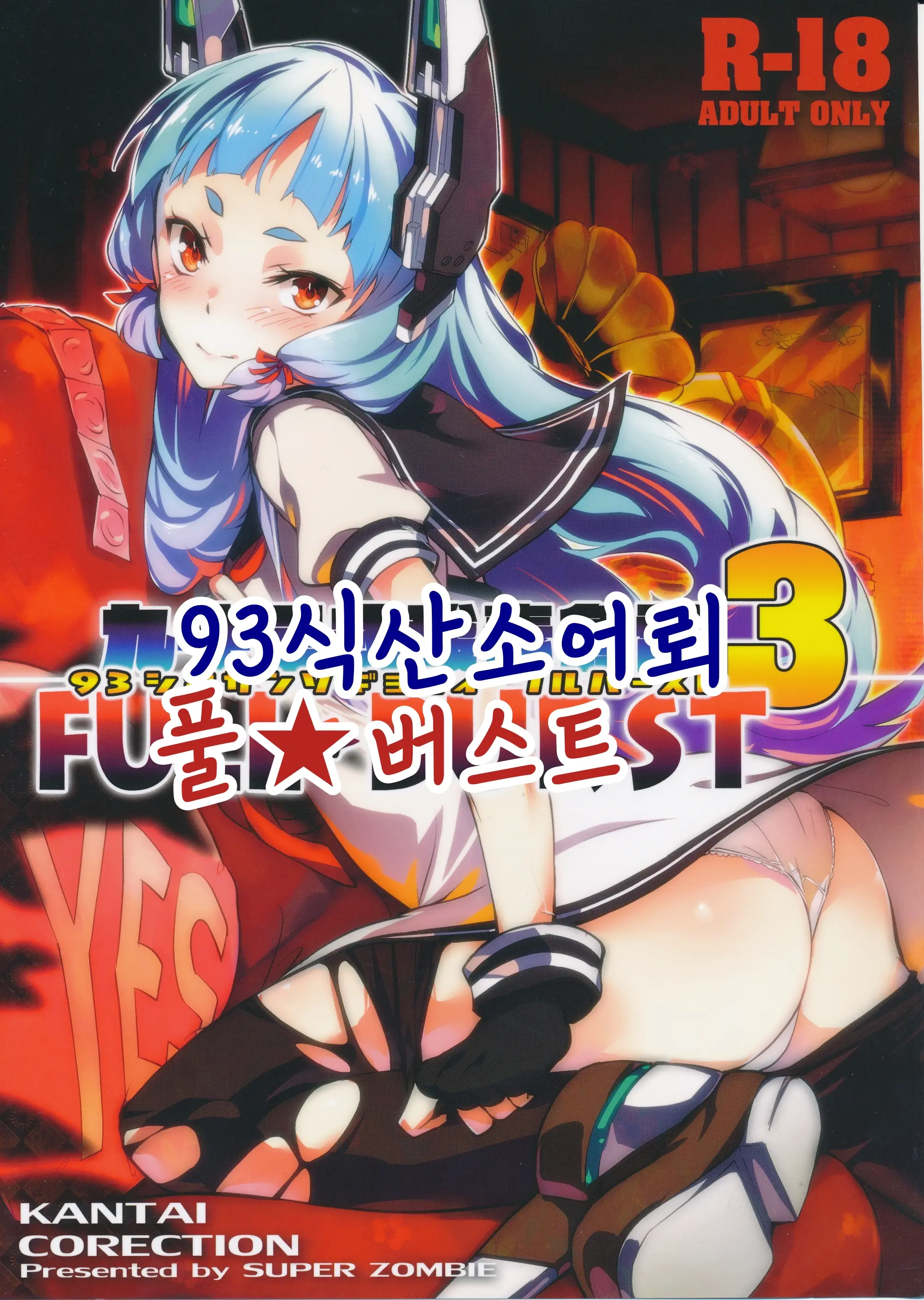 웹툰 이미지 0