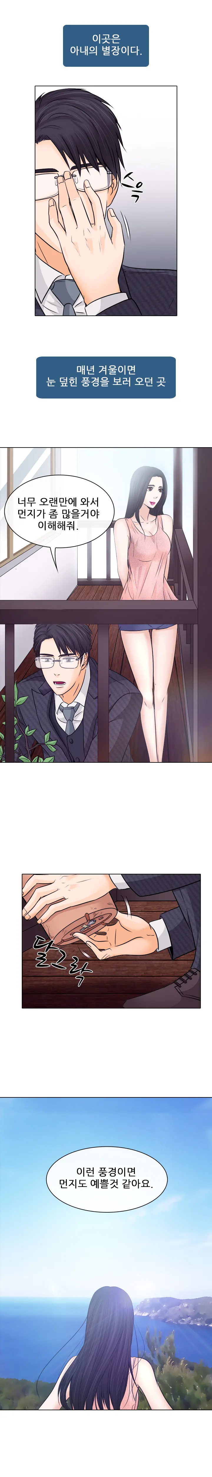 웹툰 이미지 125