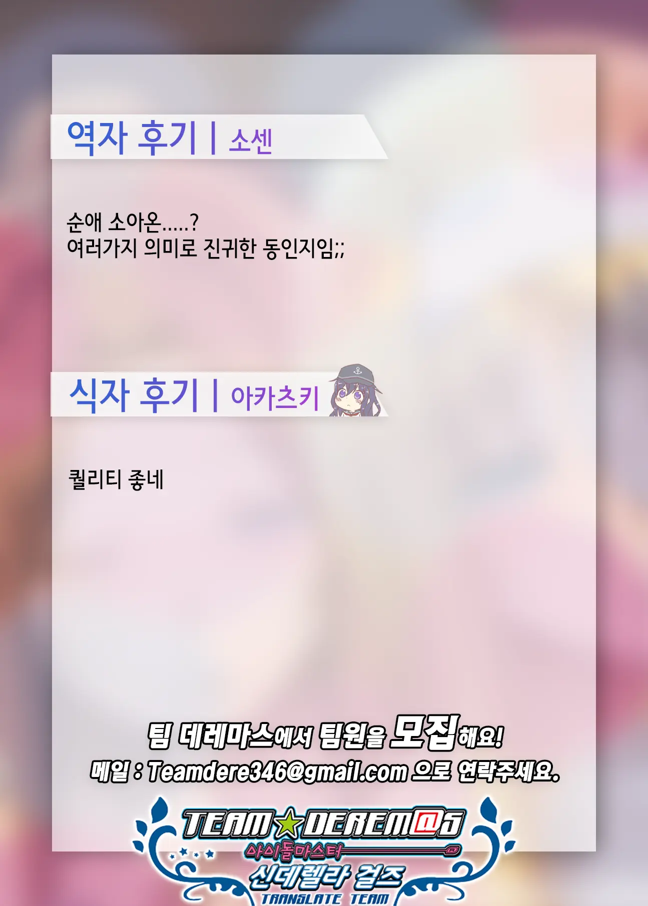 웹툰 이미지 22