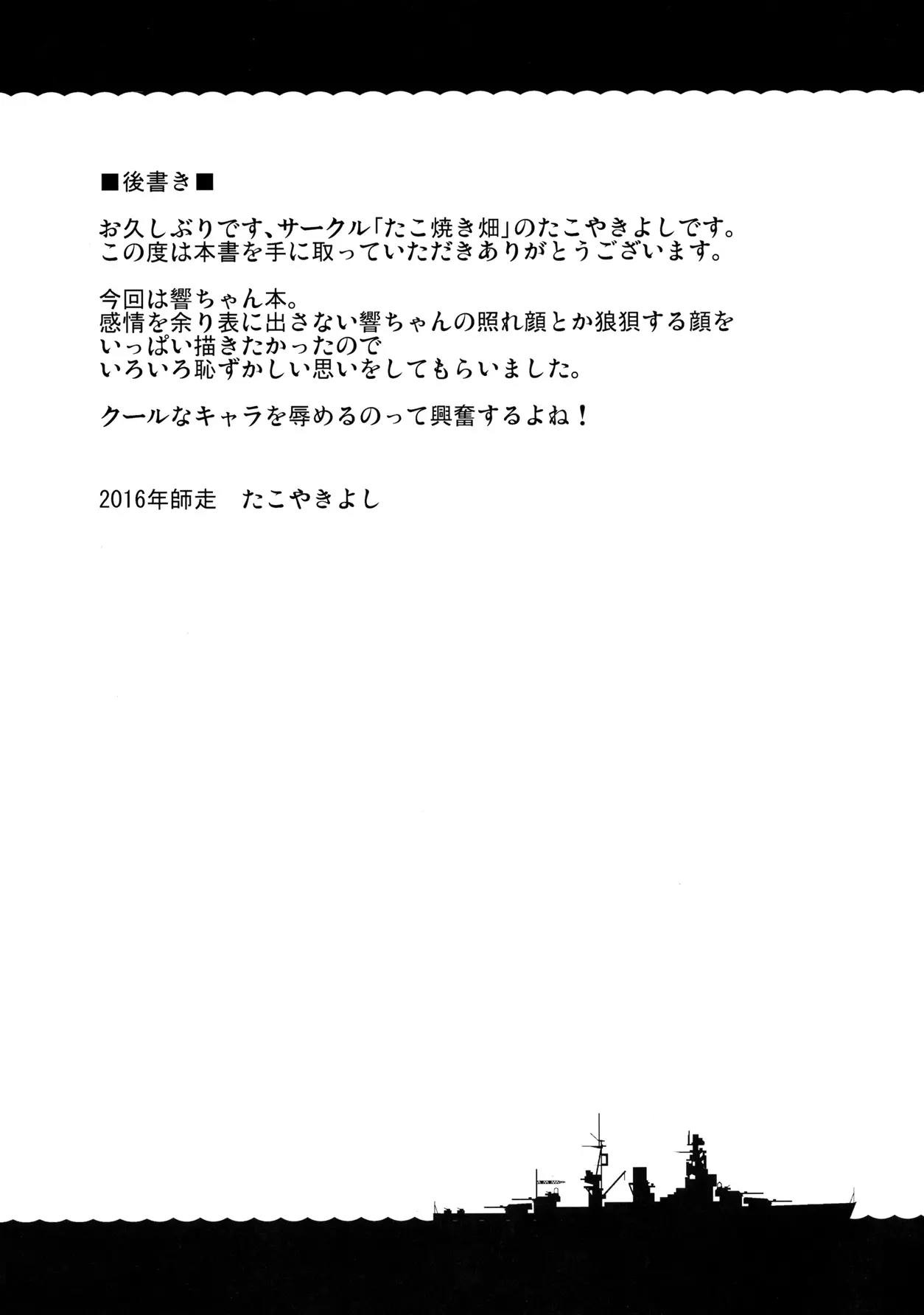 웹툰 이미지 23