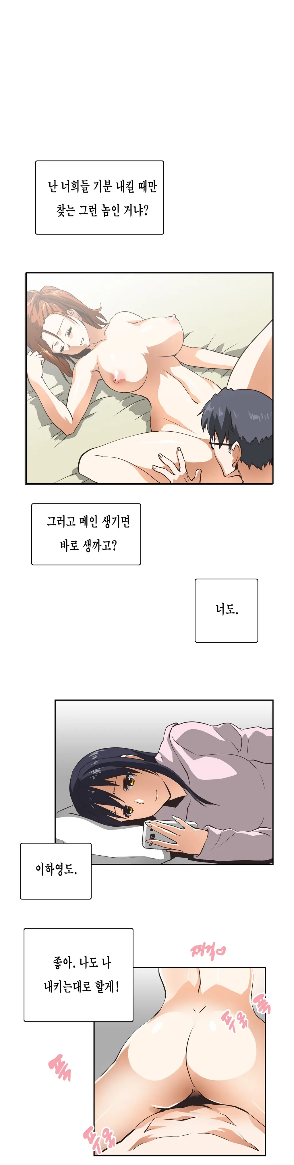 웹툰 이미지 346