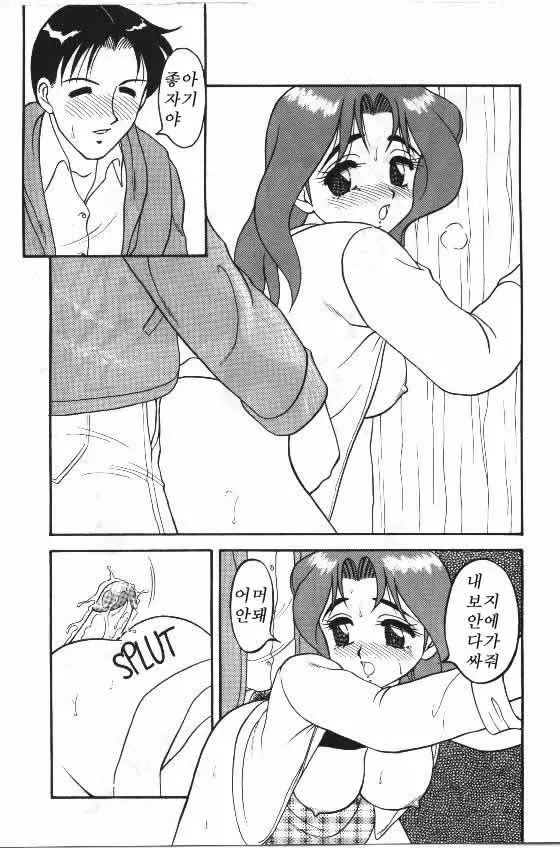 웹툰 이미지 12