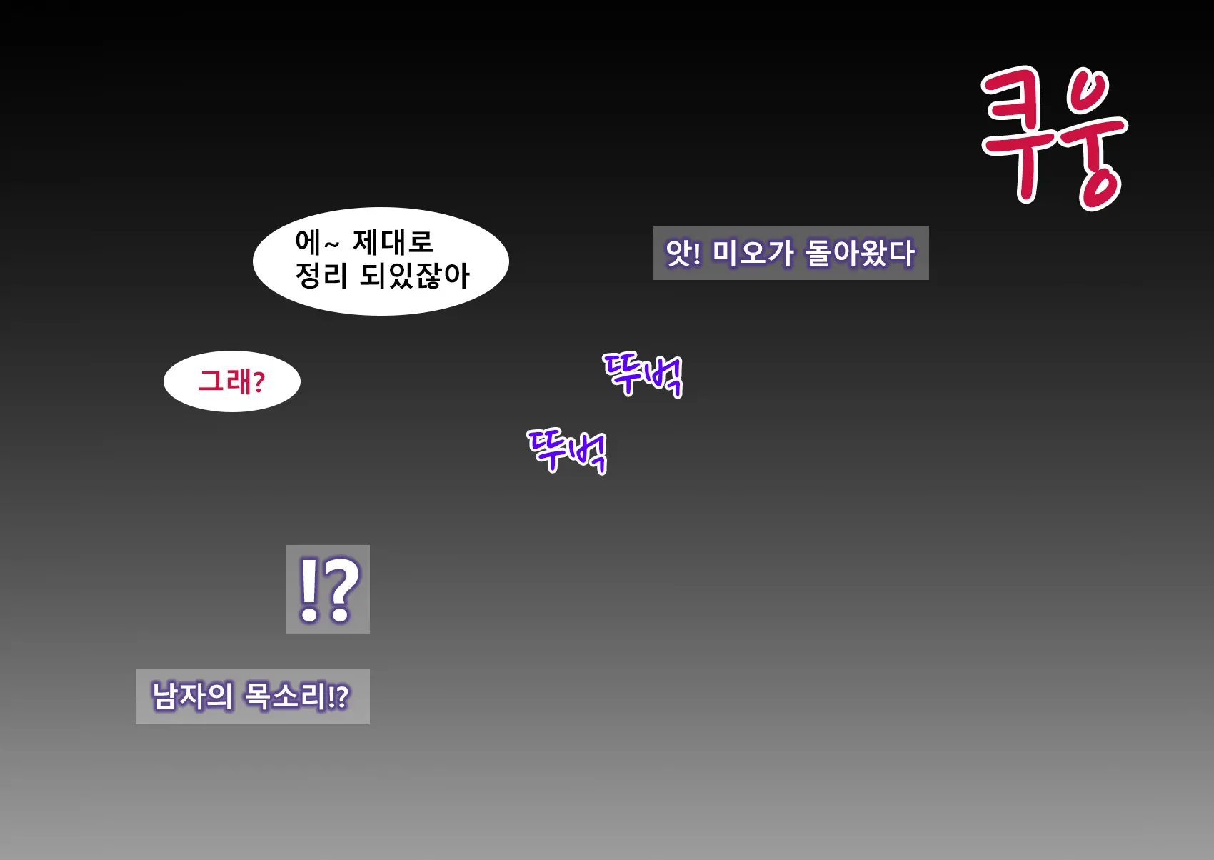 웹툰 이미지 5