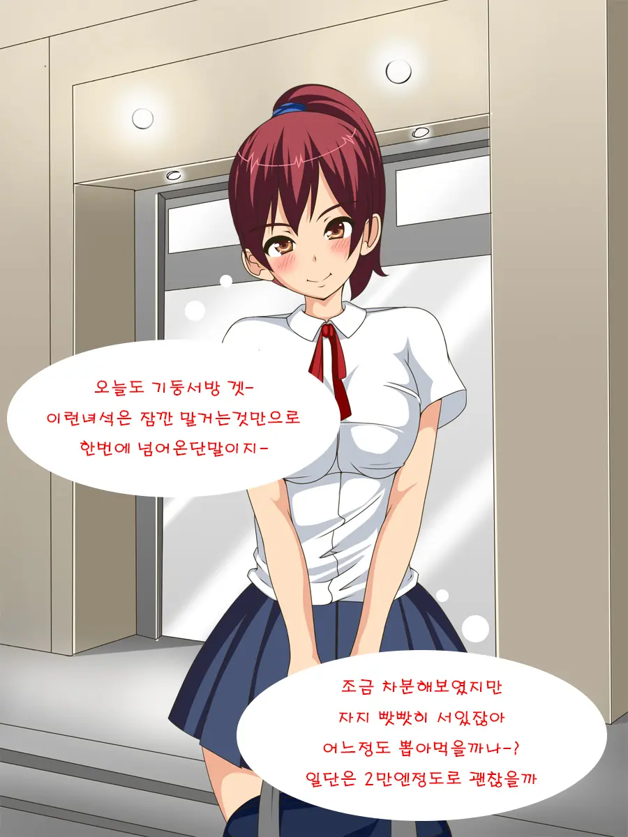 웹툰 이미지 3
