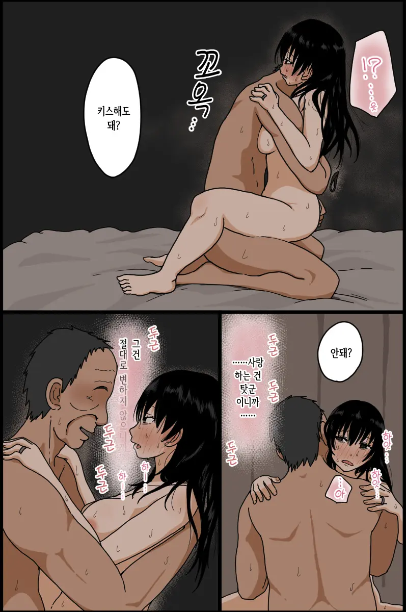 웹툰 이미지 42
