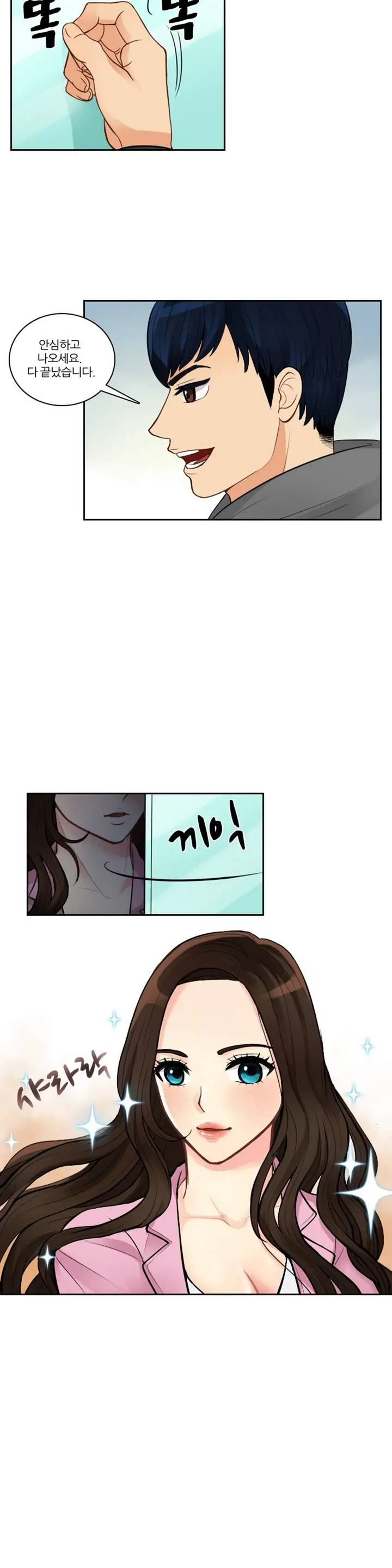 웹툰 이미지 29