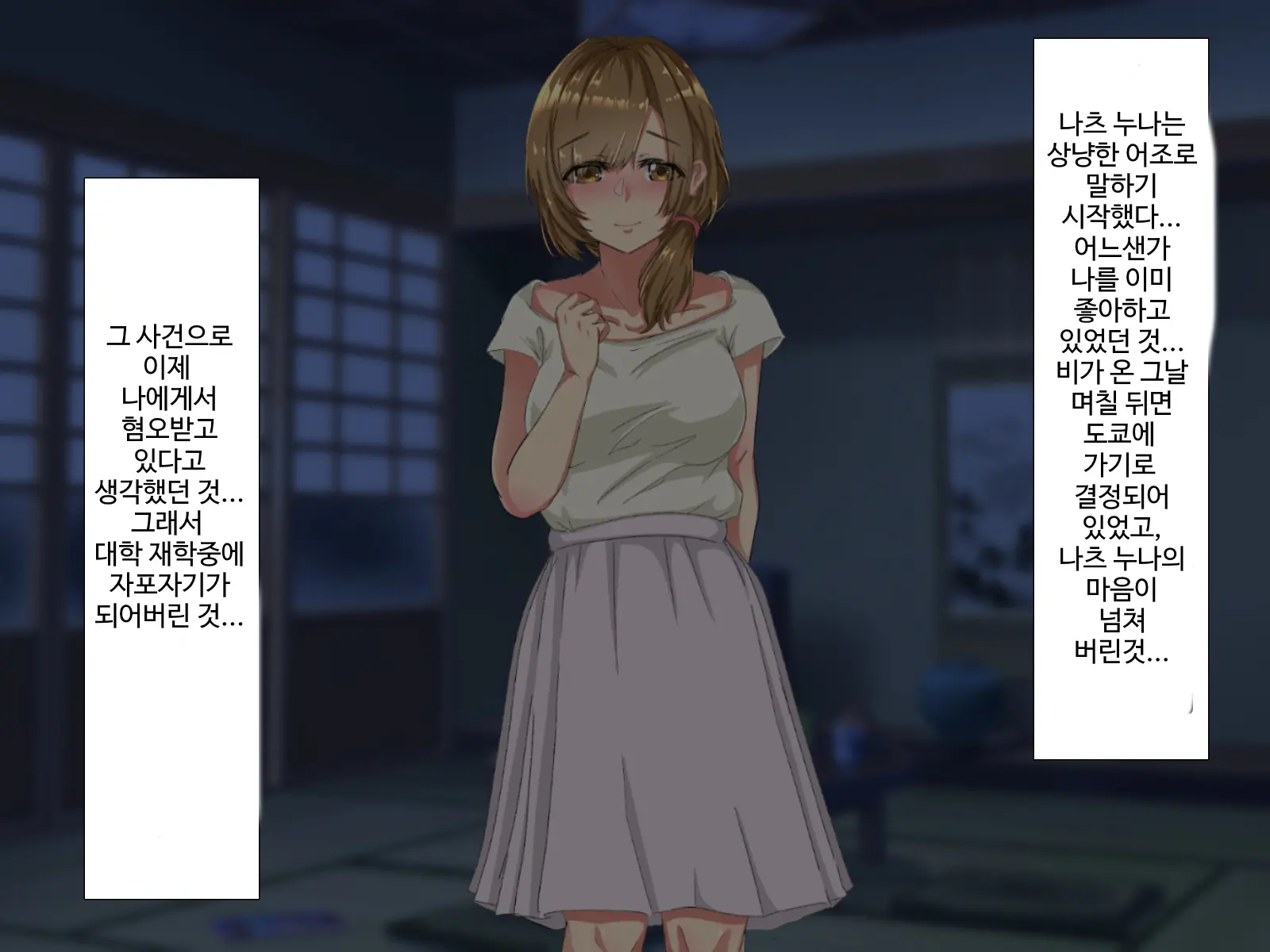 웹툰 이미지 192