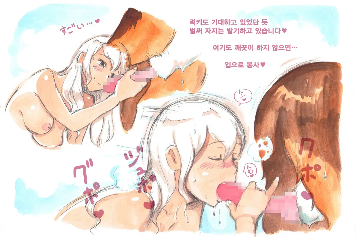 웹툰 이미지 51