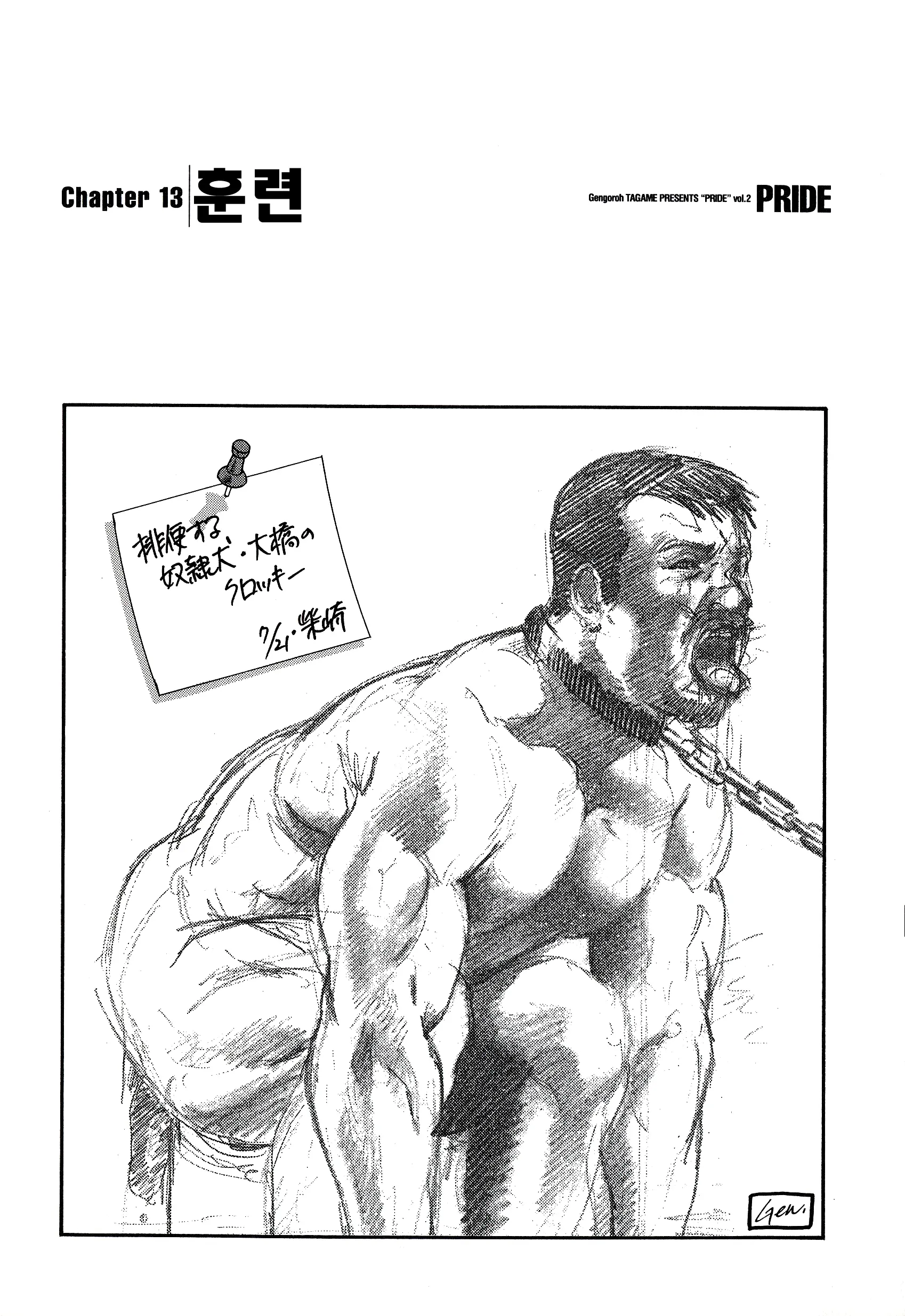 웹툰 이미지 160