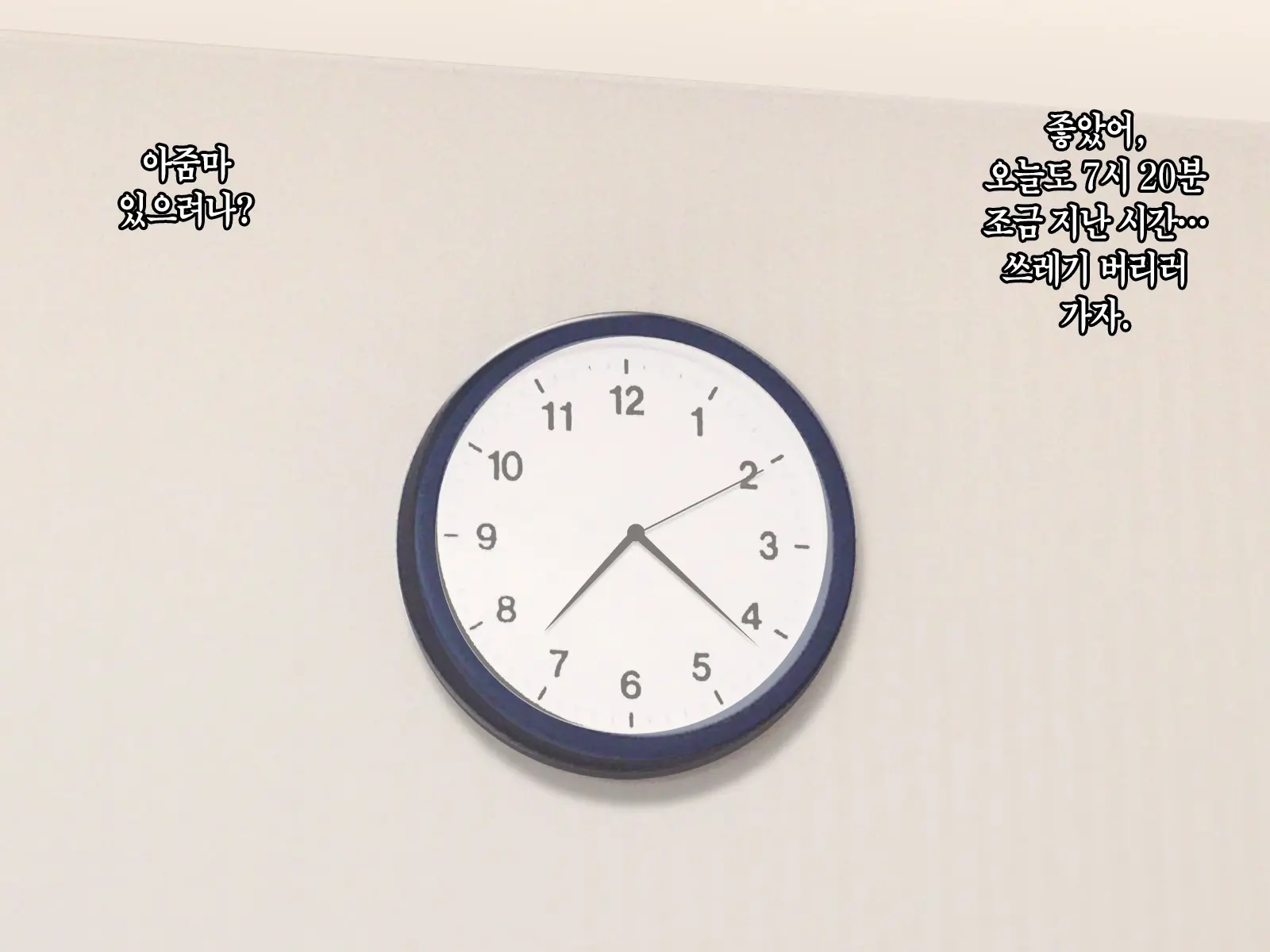 웹툰 이미지 25