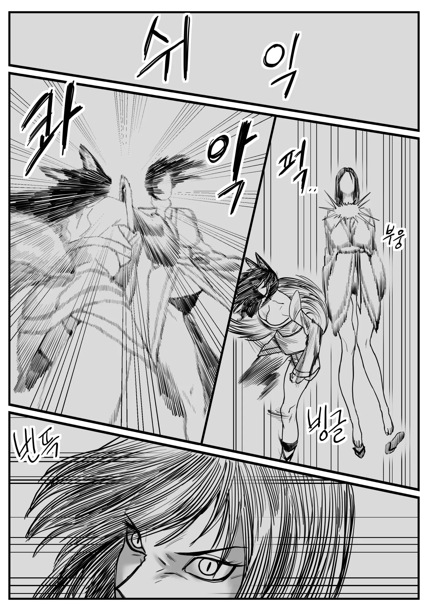 웹툰 이미지 58