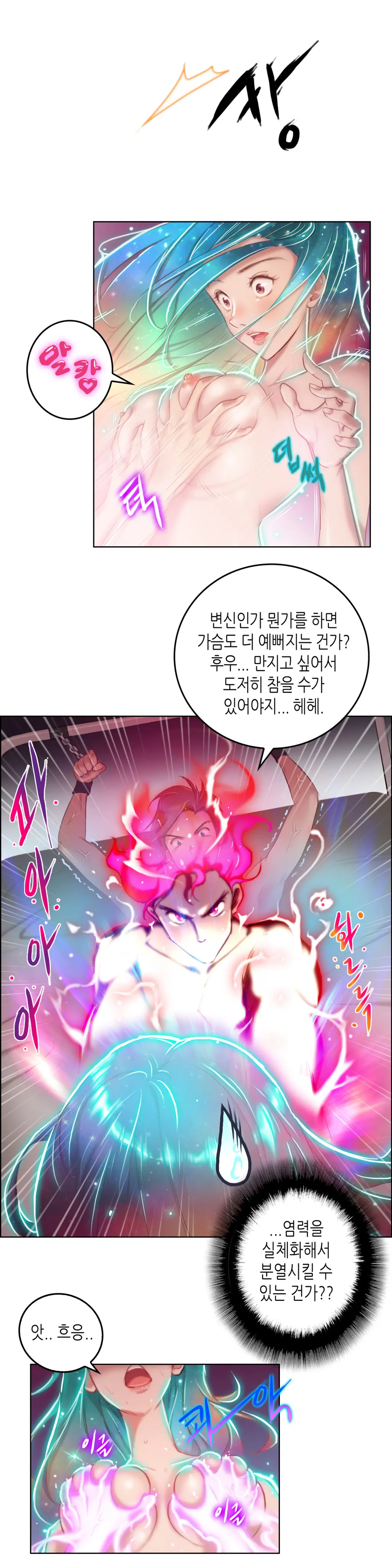 웹툰 이미지 46