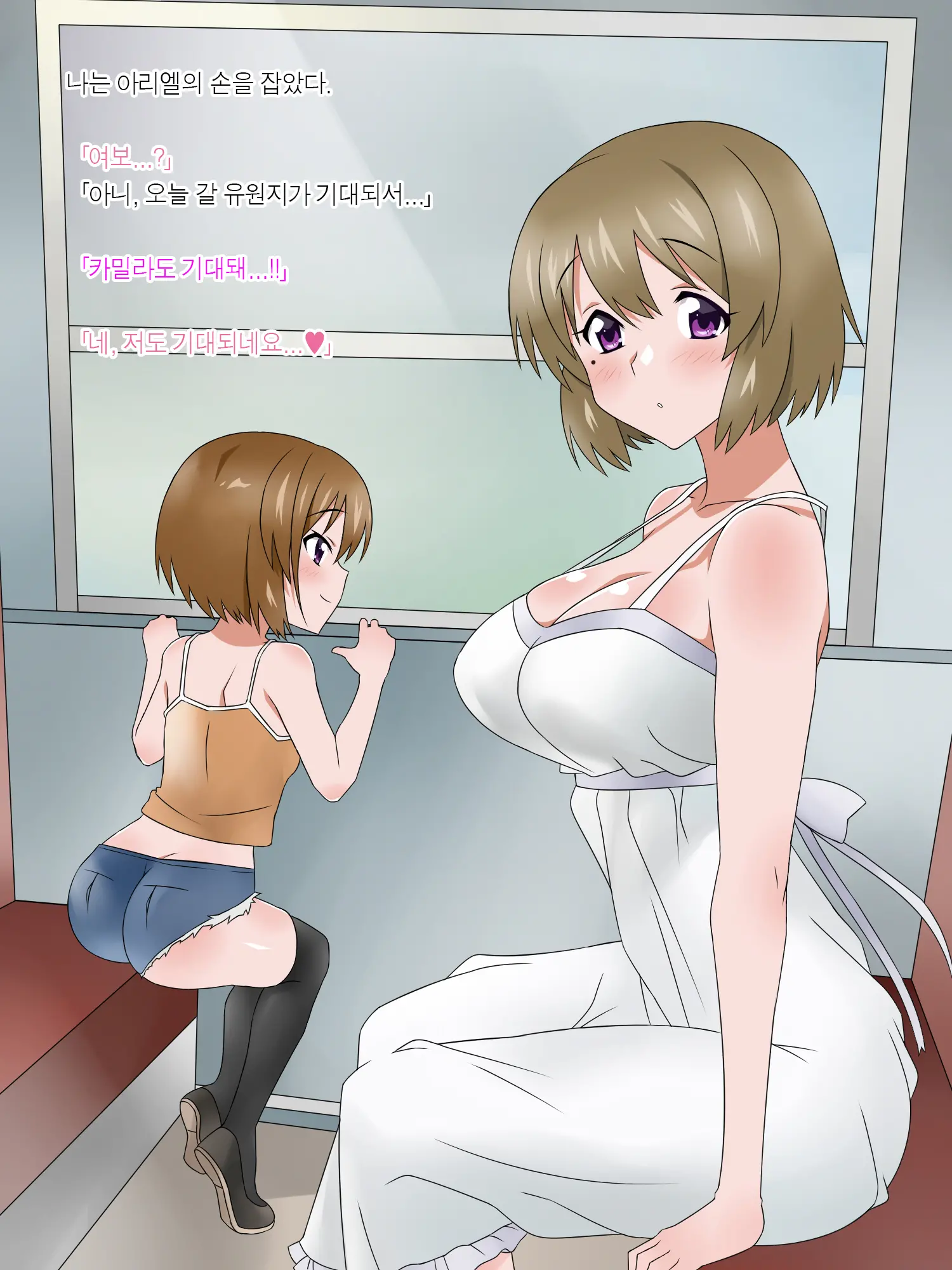 웹툰 이미지 470