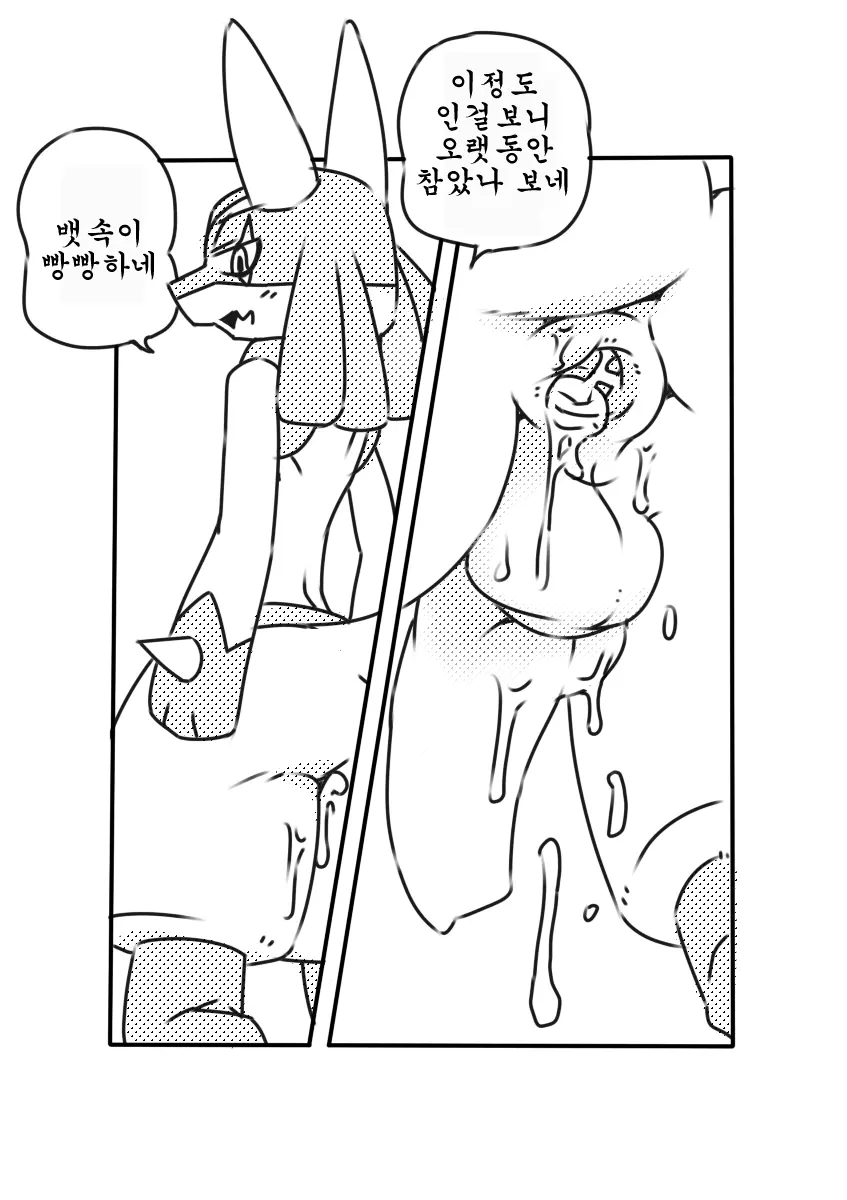 웹툰 이미지 5