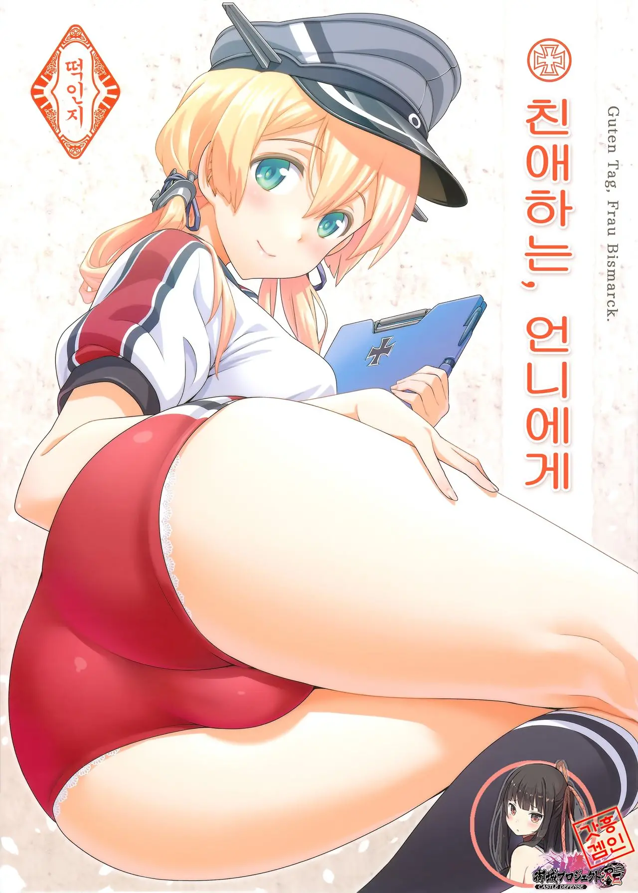 웹툰 이미지 0