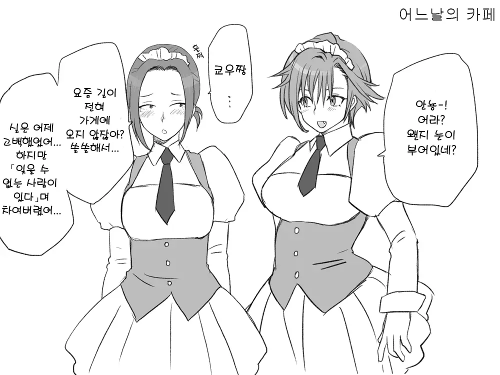 웹툰 이미지 13