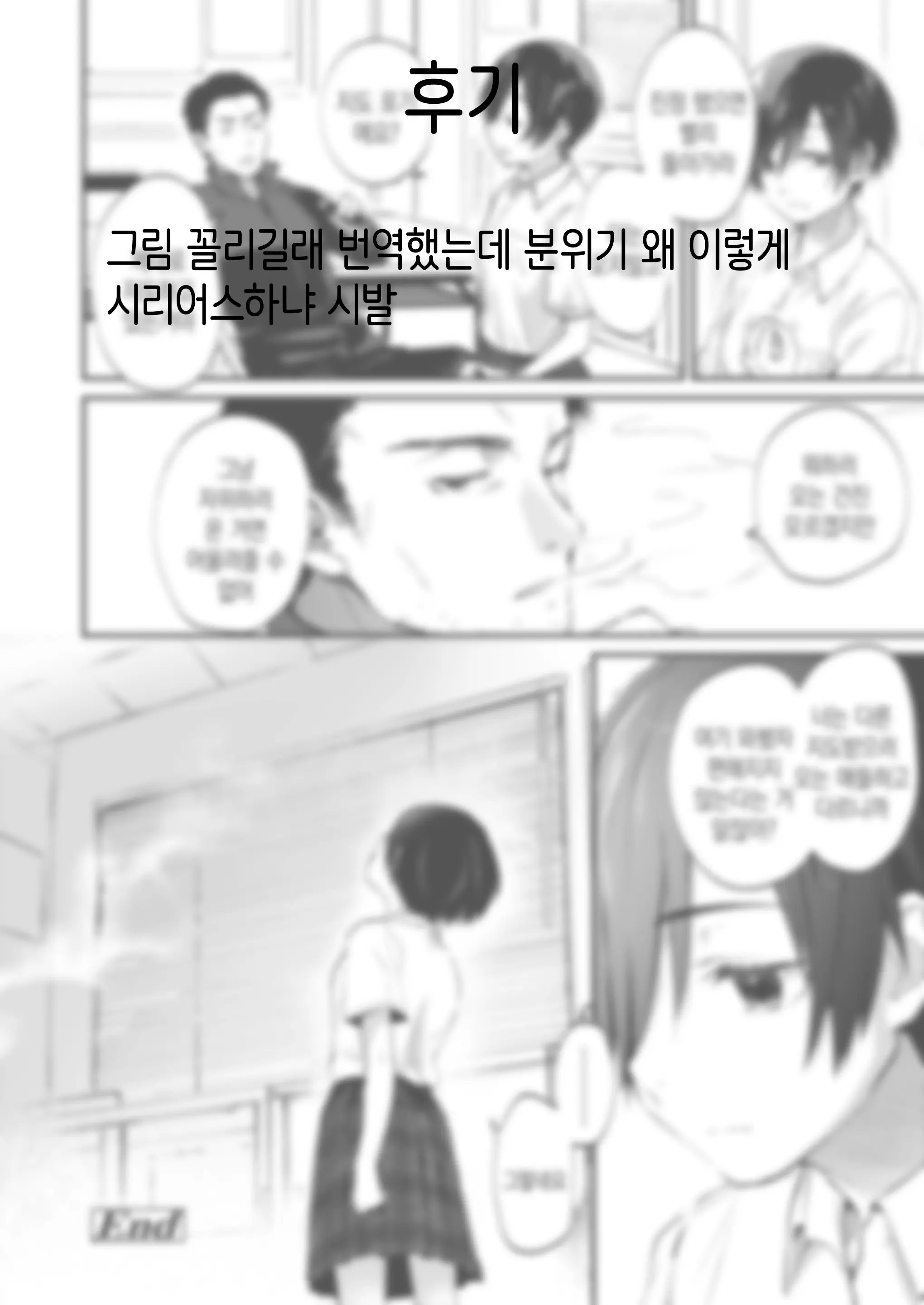 웹툰 이미지 22