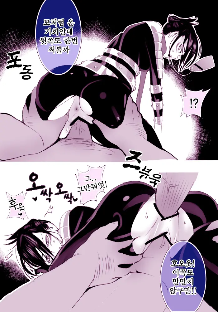 웹툰 이미지 4