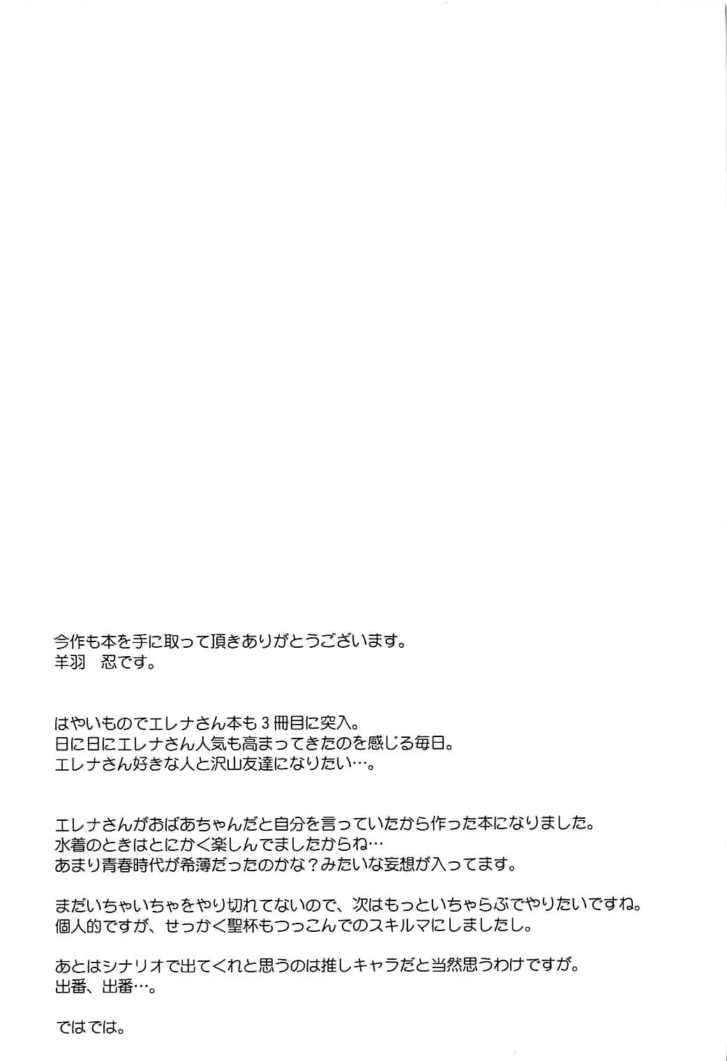 웹툰 이미지 14