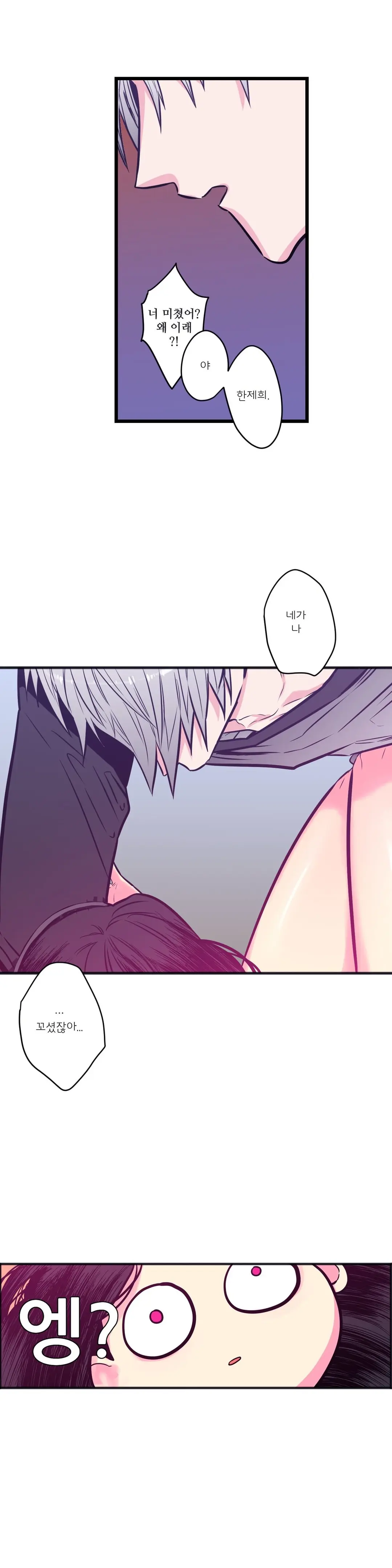 웹툰 이미지 166
