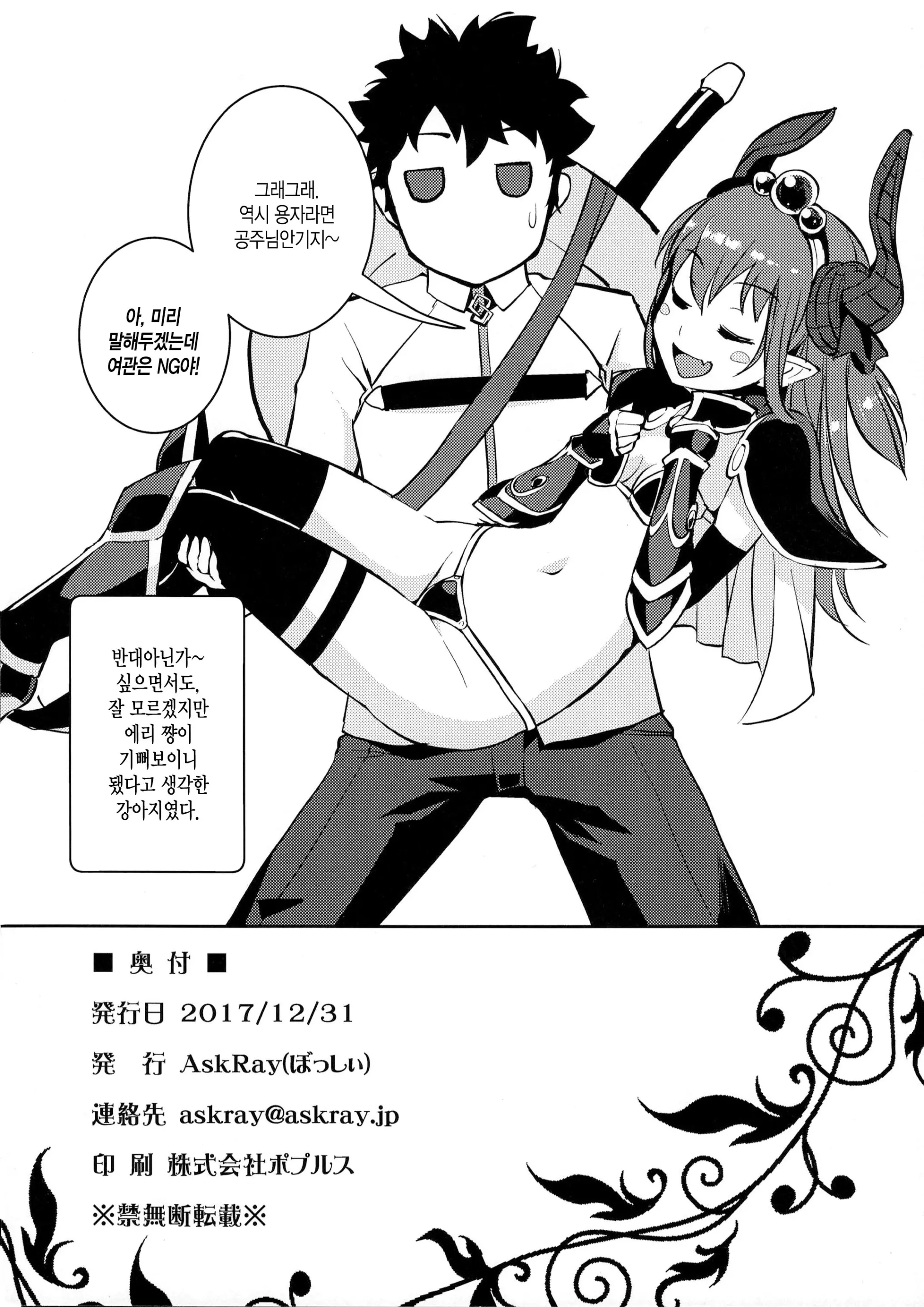 웹툰 이미지 23