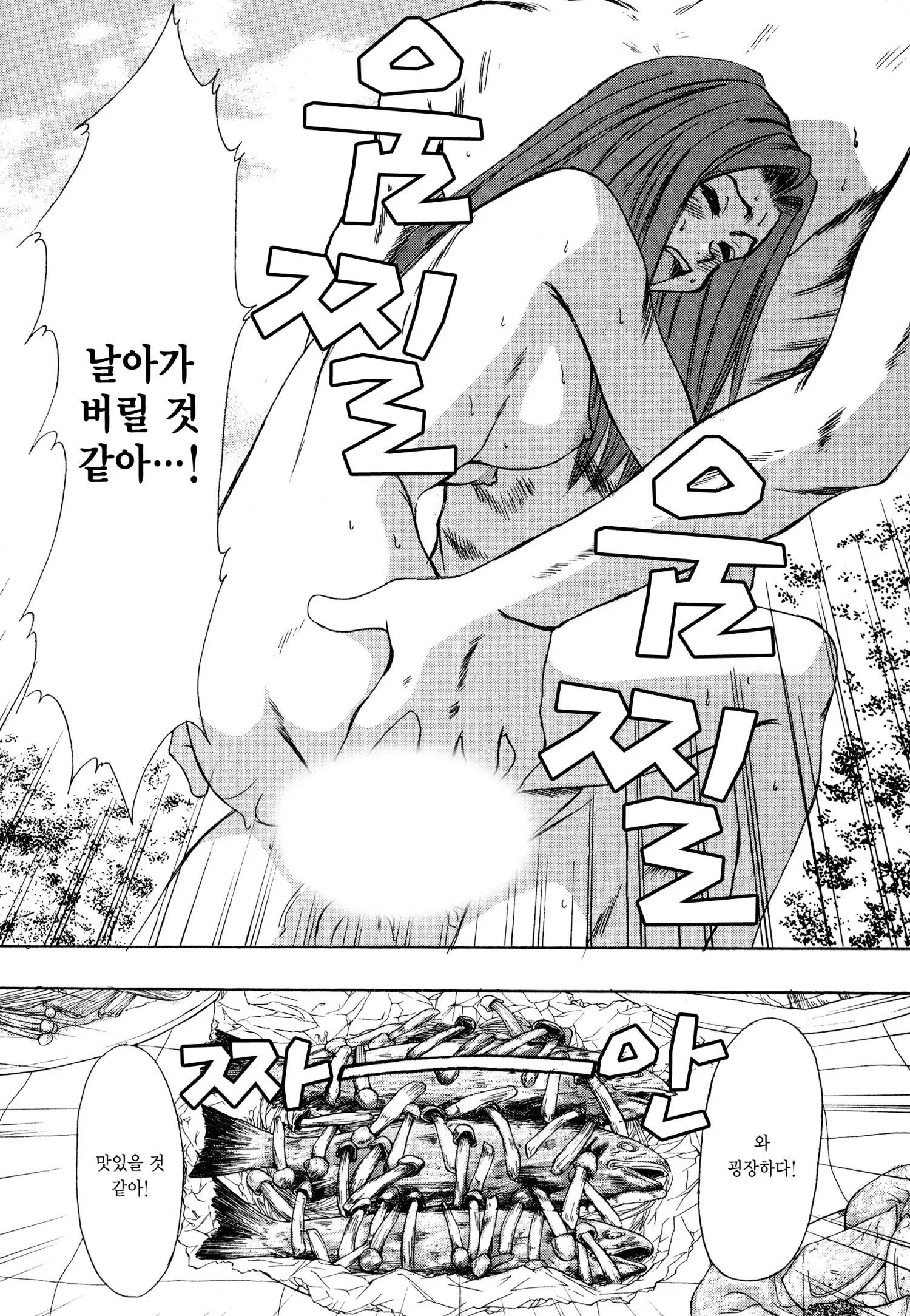 웹툰 이미지 155
