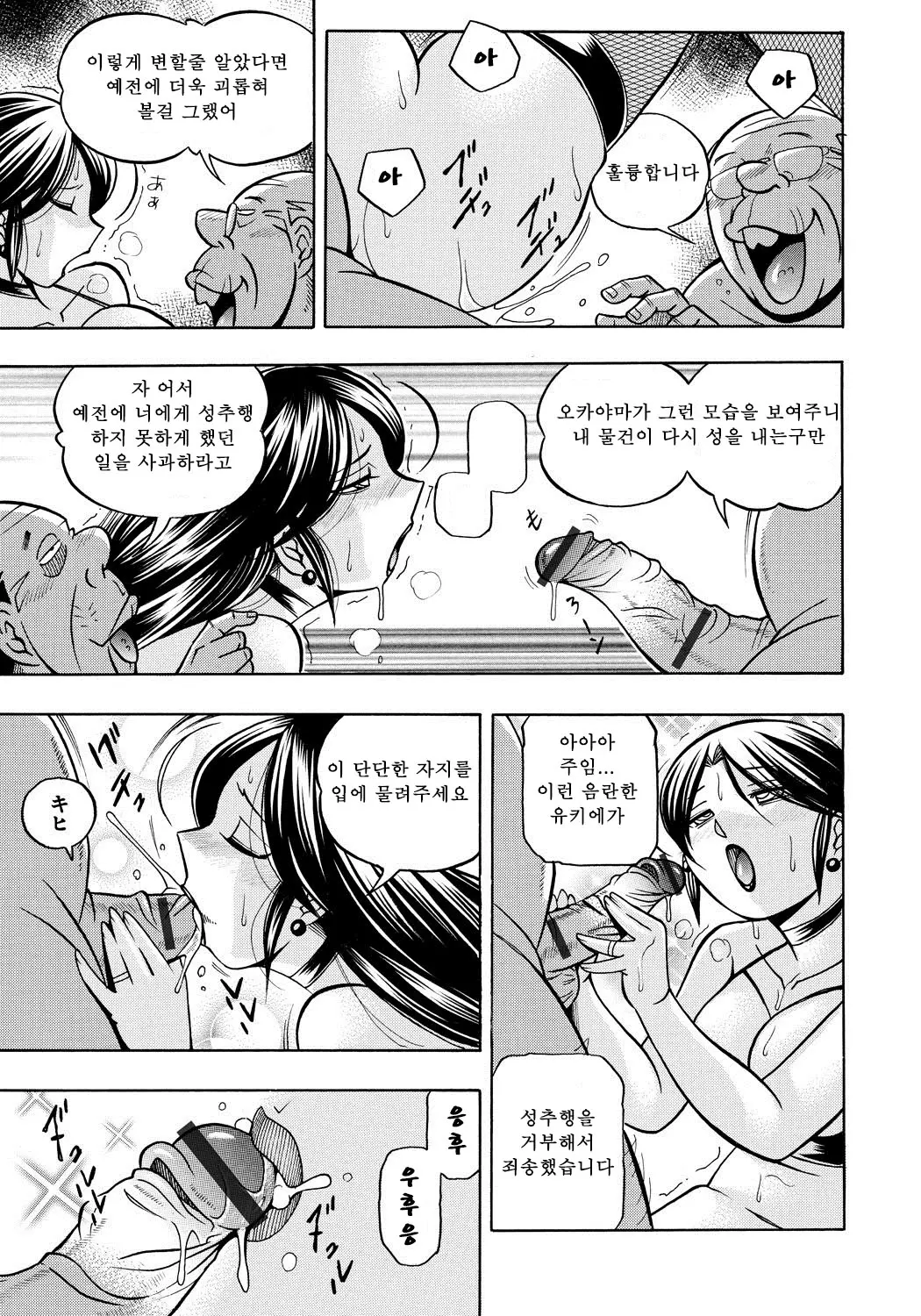 웹툰 이미지 125