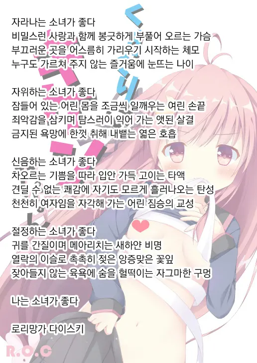 웹툰 이미지 20