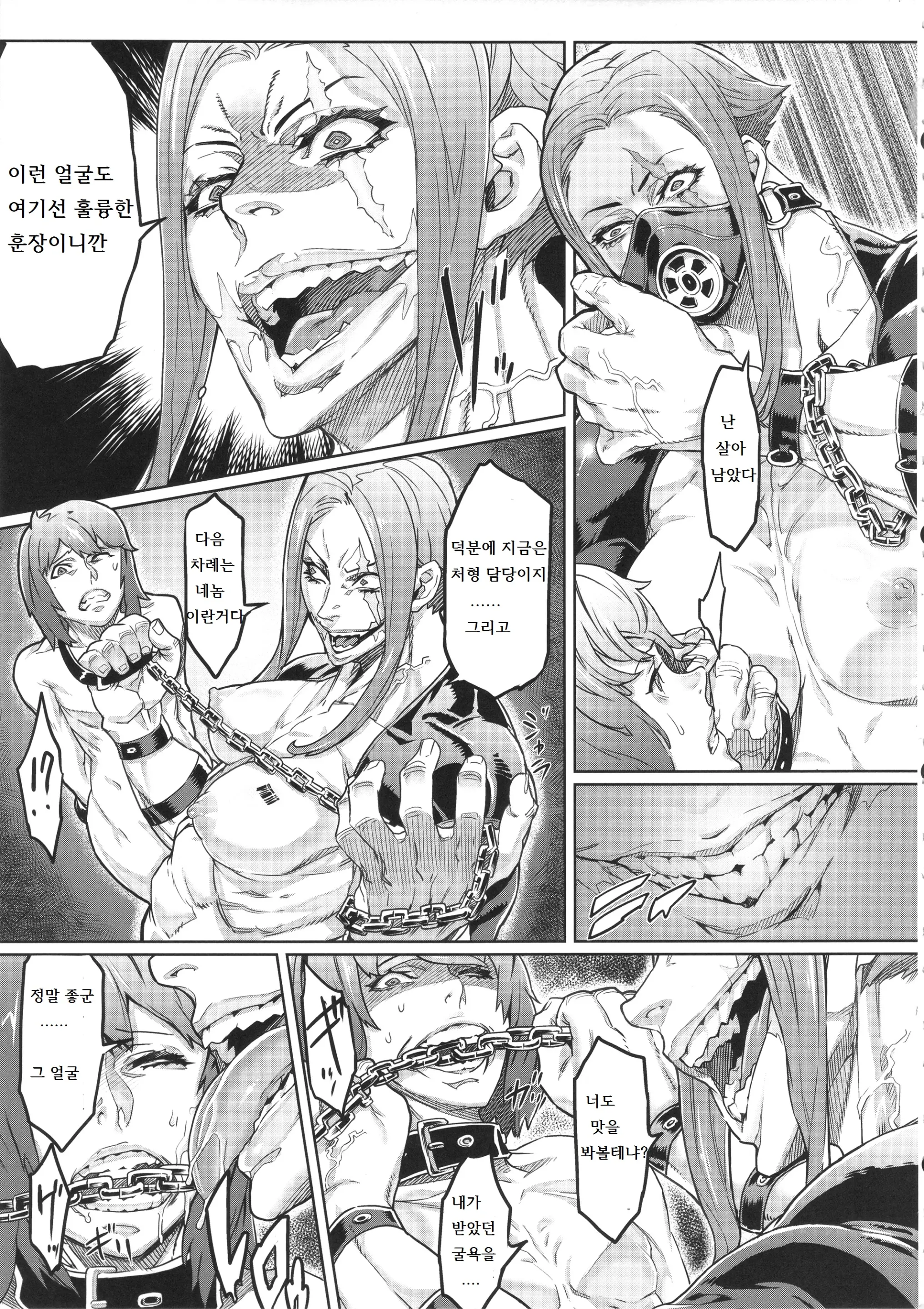 웹툰 이미지 13