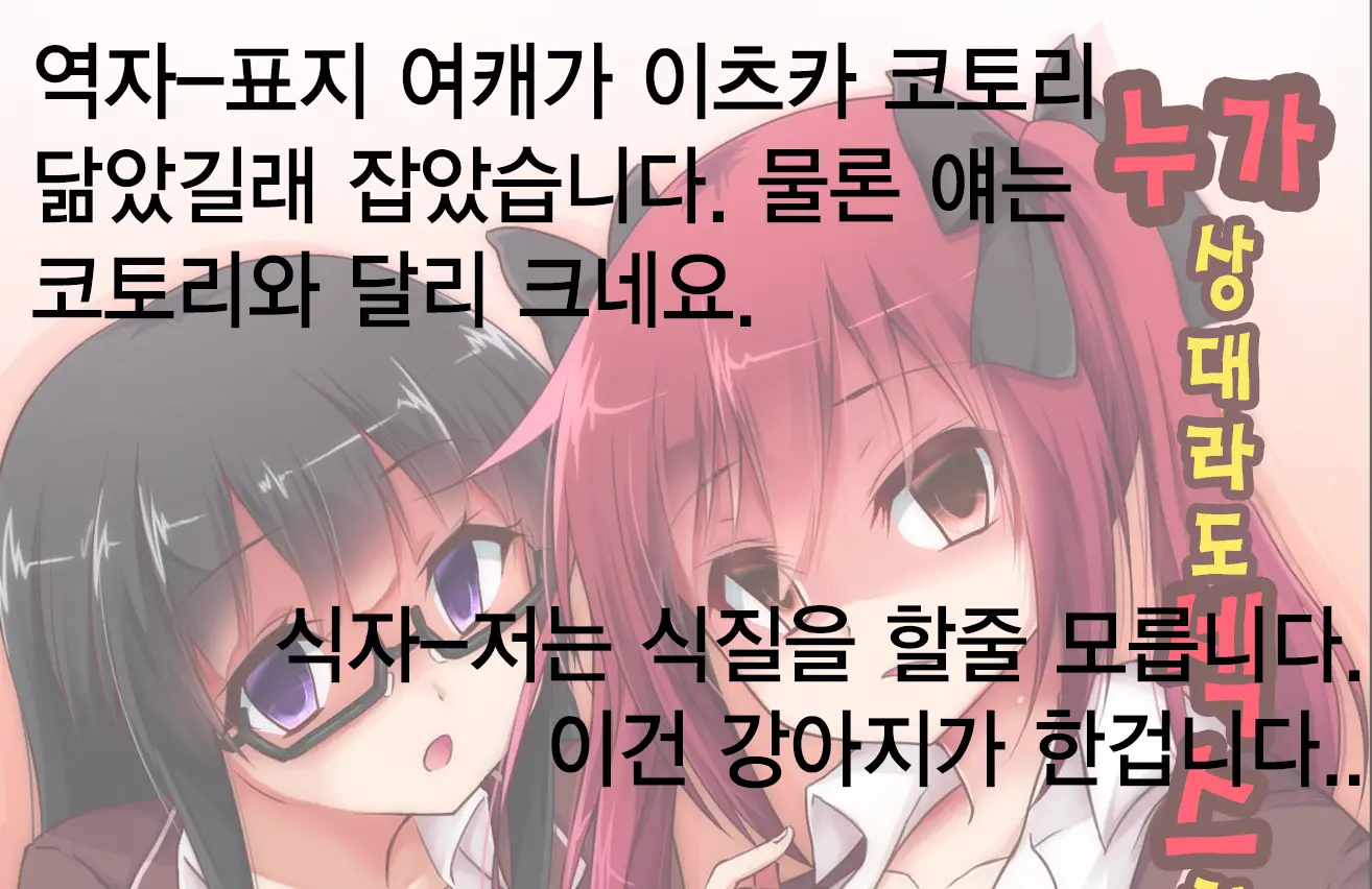 웹툰 이미지 54