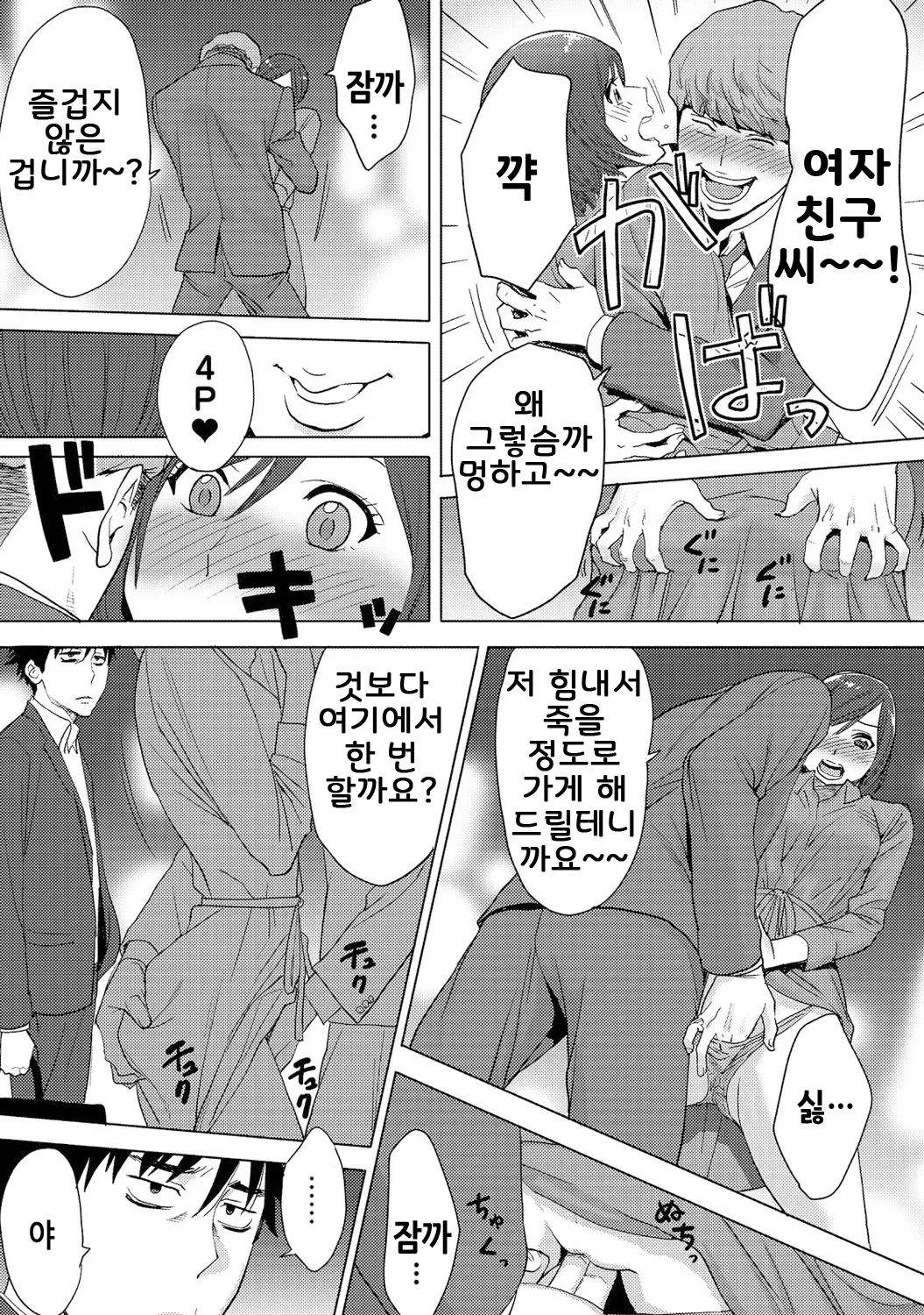 웹툰 이미지 70