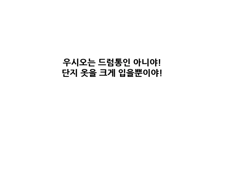 웹툰 이미지 19
