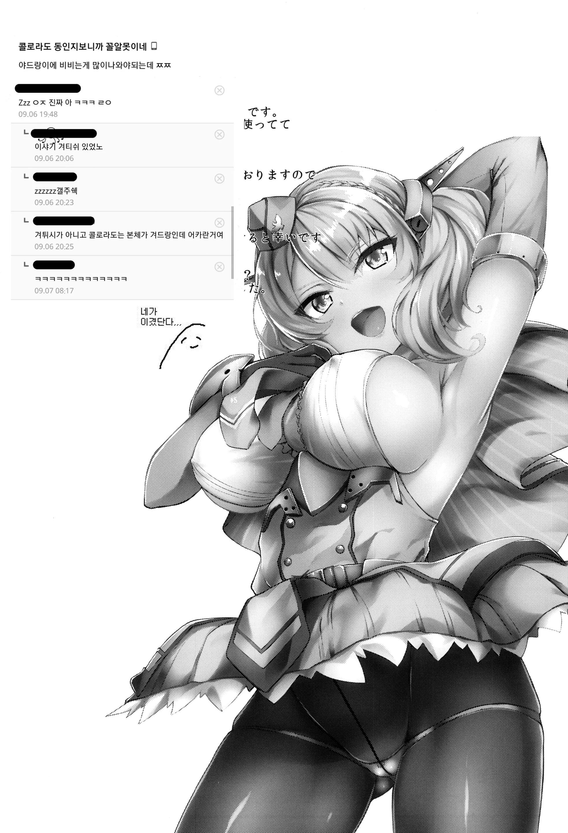 웹툰 이미지 24