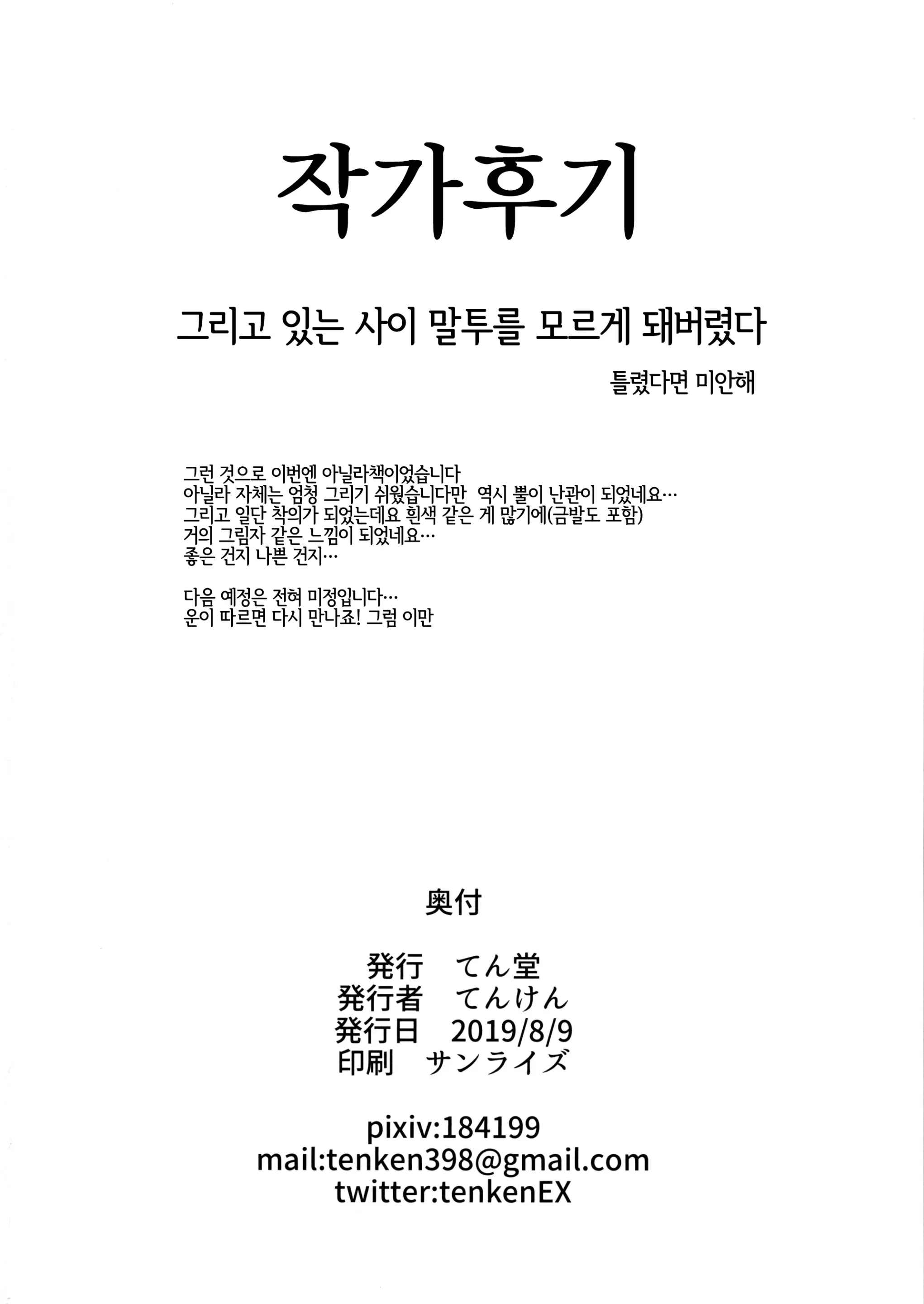 웹툰 이미지 20